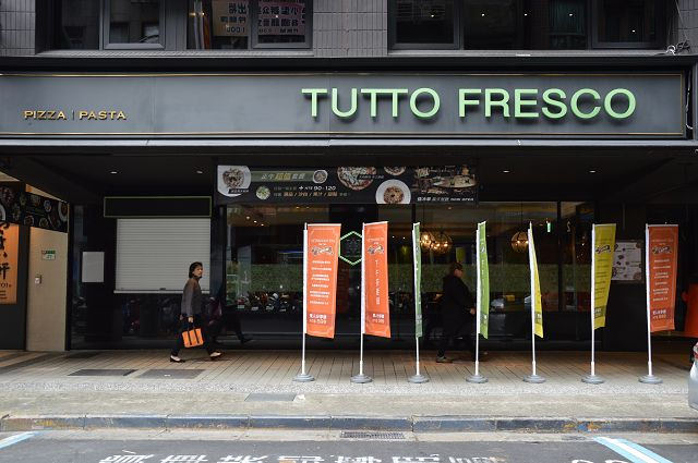 翡冷翠義式餐廳02