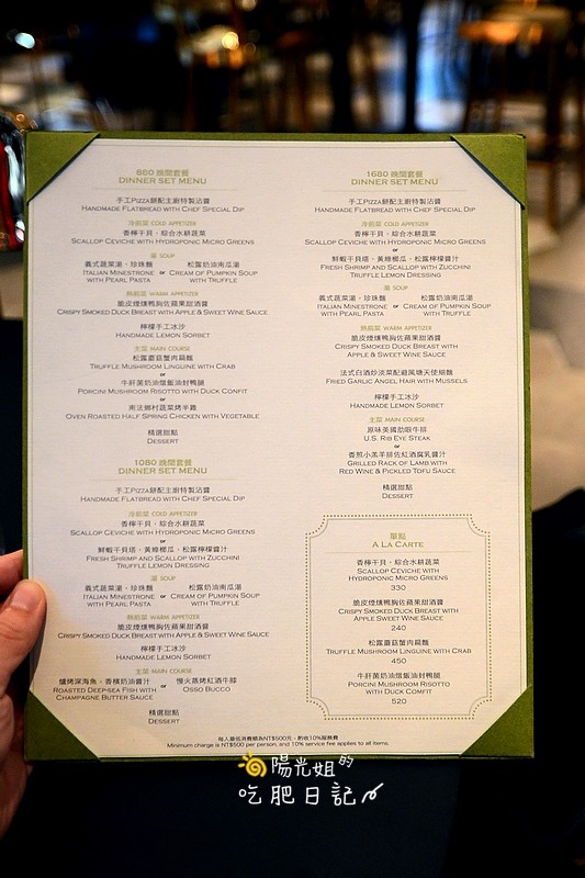 TUTTO-Fresco-09.jpg - TUTTO Fresco 翡冷翠義式餐廳