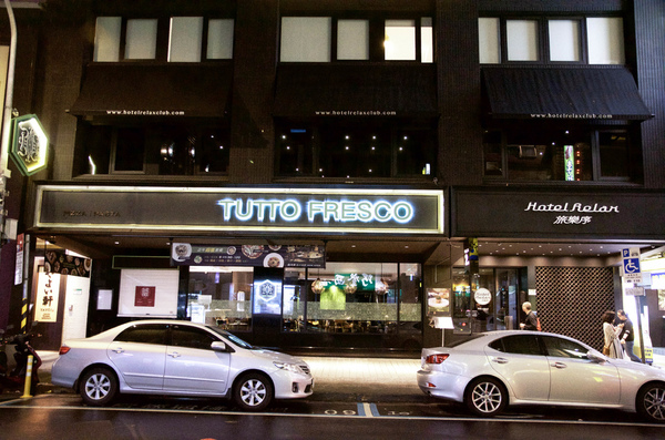 TUTTO Fresco 翡冷翠義式餐廳：『台北||台北車站』都市裡的義國田園風料理-TUTTO Fresco 翡冷翠義式餐廳
