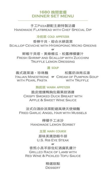 TUTTO Fresco 翡冷翠義式餐廳：『台北||台北車站』都市裡的義國田園風料理-TUTTO Fresco 翡冷翠義式餐廳