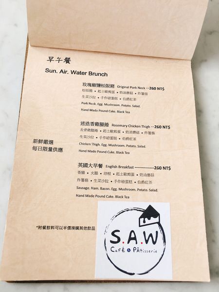 SAW菜單 (2).JPG