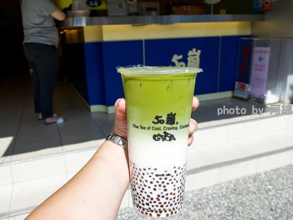 【桃園飲料】50嵐-超夯漸層抹茶拿鐵.抹茶/抹茶拿鐵/IG打卡/桃園抹茶飲料/桃園飲料美食小吃