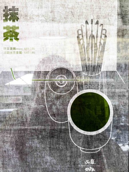 【桃園飲料】50嵐-超夯漸層抹茶拿鐵.抹茶/抹茶拿鐵/IG打卡/桃園抹茶飲料/桃園飲料美食小吃