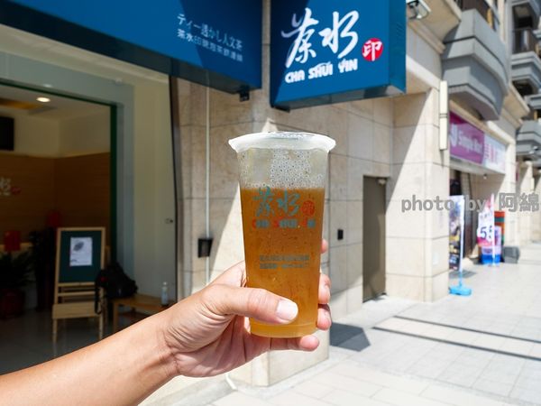 【桃園飲料】茶水印人文茶飲 桃園梅獅店-獨家 L-阿拉伯糖,喝甜蜜少負擔,茶飲杯杯現泡,自然回甘.楊梅特色茶飲/桃園手搖飲料/桃園飲料美食小吃