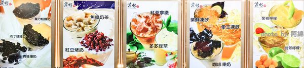 【桃園飲料】茶水印人文茶飲 桃園梅獅店-獨家 L-阿拉伯糖,喝甜蜜少負擔,茶飲杯杯現泡,自然回甘.楊梅特色茶飲/桃園手搖飲料/桃園飲料美食小吃