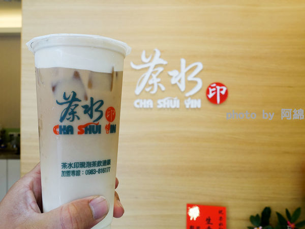 【桃園飲料】茶水印人文茶飲 桃園梅獅店-獨家 L-阿拉伯糖,喝甜蜜少負擔,茶飲杯杯現泡,自然回甘.楊梅特色茶飲/桃園手搖飲料/桃園飲料美食小吃