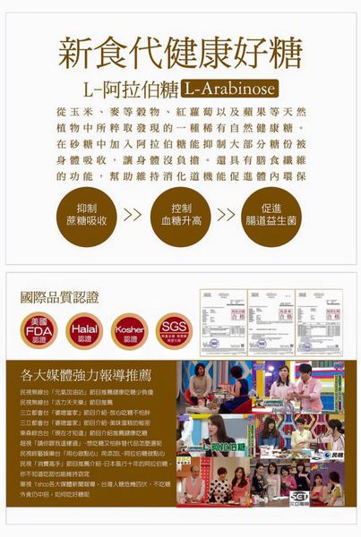 【桃園飲料】茶水印人文茶飲 桃園梅獅店-獨家 L-阿拉伯糖,喝甜蜜少負擔,茶飲杯杯現泡,自然回甘.楊梅特色茶飲/桃園手搖飲料/桃園飲料美食小吃