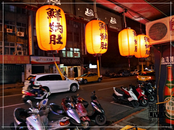 1114-鮮納肚長安店6