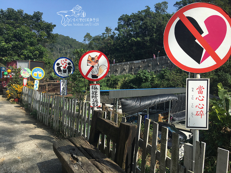 愛情故事館 (14)