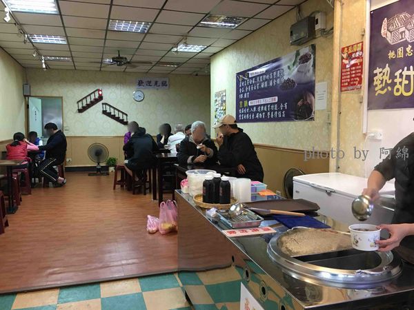 【桃園小吃】桃園忠孝甜品專賣-現煮!手工芋圓湯圓大湯圓,以黑糖入湯的極品熱甜湯.冬至/元宵/燒仙草/湯圓紅豆湯/花生湯圓/芝麻湯圓/桃園美食/在地人推薦必吃