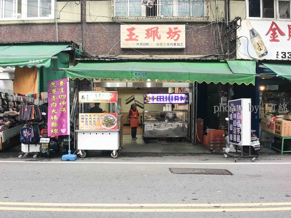 【桃園小吃】桃園忠孝甜品專賣-現煮!手工芋圓湯圓大湯圓,以黑糖入湯的極品熱甜湯.冬至/元宵/燒仙草/湯圓紅豆湯/花生湯圓/芝麻湯圓/桃園美食/在地人推薦必吃