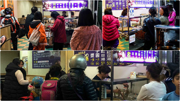 【桃園小吃】桃園忠孝甜品專賣-現煮!手工芋圓湯圓大湯圓,以黑糖入湯的極品熱甜湯.冬至/元宵/燒仙草/湯圓紅豆湯/花生湯圓/芝麻湯圓/桃園美食/在地人推薦必吃