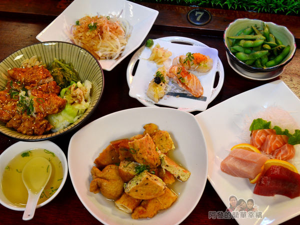 新宿食事處20-豐盛的美味II