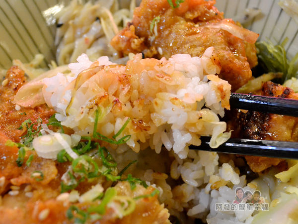 新宿食事處37-醬燒雞腿丼-米飯