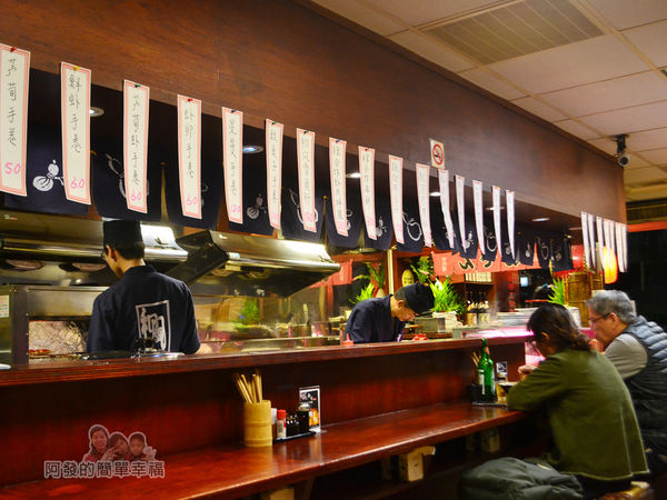 新宿食事處11-吧檯