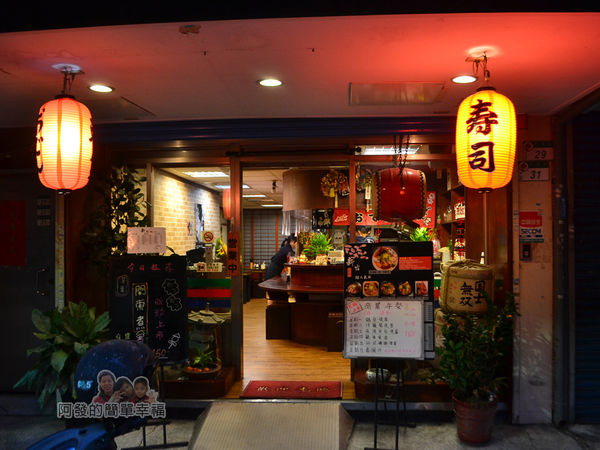 新宿食事處02-店門口