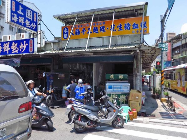 【台北美食】社子木根大腸手工麵線-在地人也喜歡的麵線店