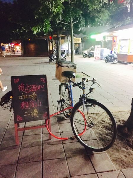 FullSizeRender (18).jpg