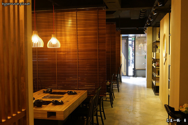 三道一鍋 杳 概念店:三道一鍋 · 杳 概念店 日式涮涮鍋 國父紀念館站美食 CP值高 精緻又好吃的養生火鍋