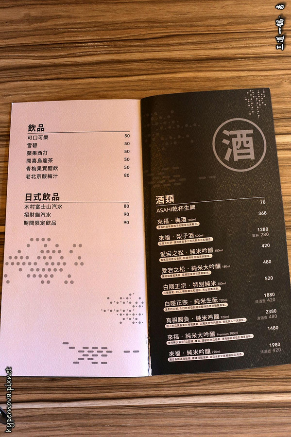 三道一鍋 杳 概念店:三道一鍋 · 杳 概念店 日式涮涮鍋 國父紀念館站美食 CP值高 精緻又好吃的養生火鍋