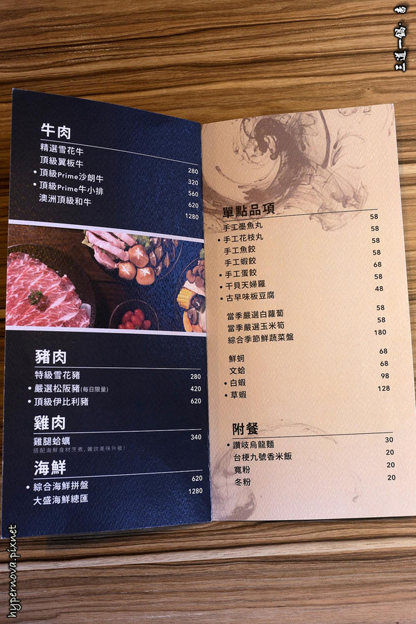 三道一鍋 杳 概念店:三道一鍋 · 杳 概念店 日式涮涮鍋 國父紀念館站美食 CP值高 精緻又好吃的養生火鍋