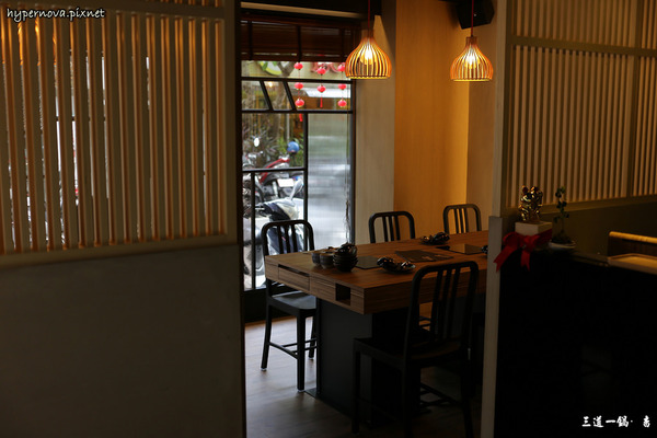 三道一鍋 杳 概念店:三道一鍋 · 杳 概念店 日式涮涮鍋 國父紀念館站美食 CP值高 精緻又好吃的養生火鍋
