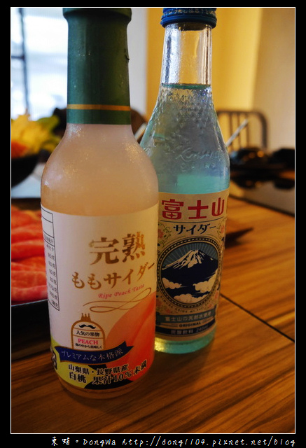 【台北食記】台北火鍋|國父記念館日式火鍋|三道一鍋 杳概念店