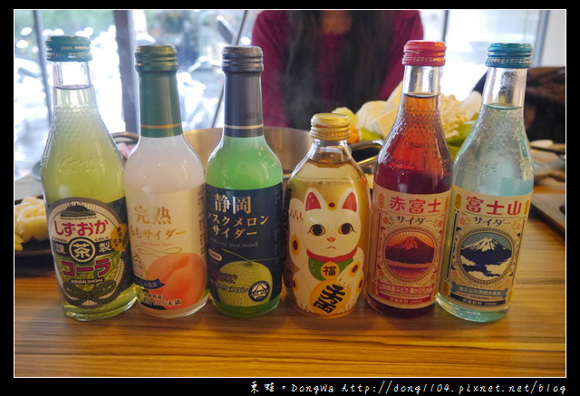 【台北食記】台北火鍋|國父記念館日式火鍋|三道一鍋 杳概念店