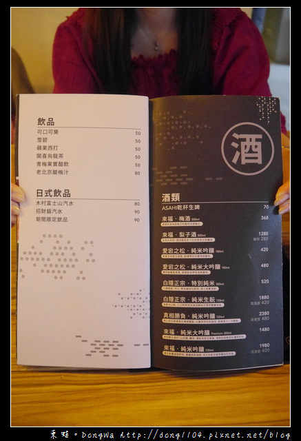 【台北食記】台北火鍋|國父記念館日式火鍋|三道一鍋 杳概念店