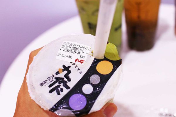 【新竹美食】丸作職人現做珍珠-全台獨創蕎麥珍珠