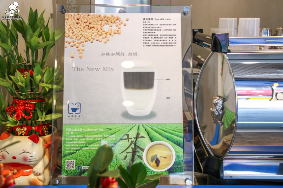 咖啡平方 行動咖啡 平價咖啡 高雄好喝咖啡 (4 - 34).jpg