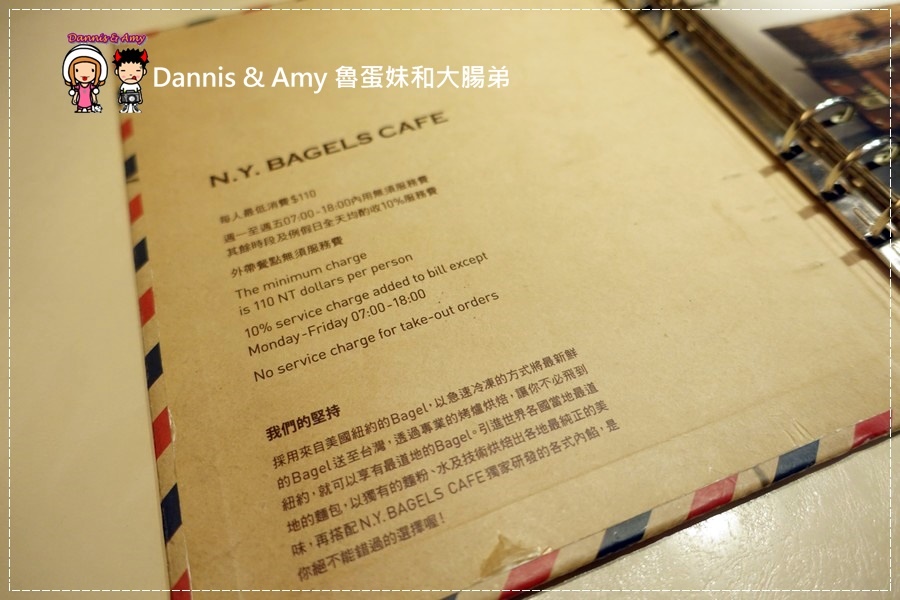 20161022《台北車站餐廳》︱N.Y. BAGELS CAFE 京站店 。早午餐。三明治。貝果。鬆餅︱ 台北捷運附近京站百貨1樓 (4).jpg