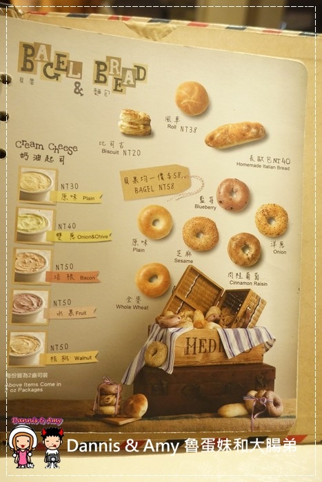 20161022《台北車站餐廳》︱N.Y. BAGELS CAFE 京站店 。早午餐。三明治。貝果。鬆餅︱ 台北捷運附近京站百貨1樓 (6).jpg