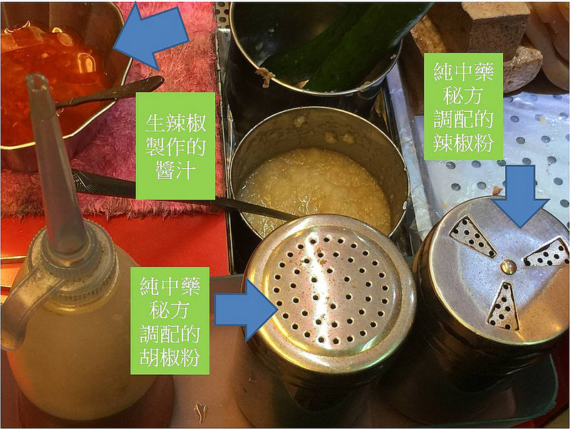 20161218_台北小當家鹹水雞 (83)