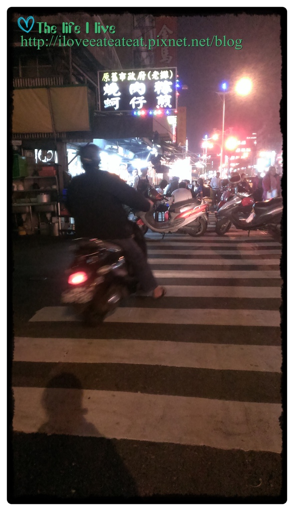原舊市政府老攤(蚵仔煎、肉粽)0.jpg