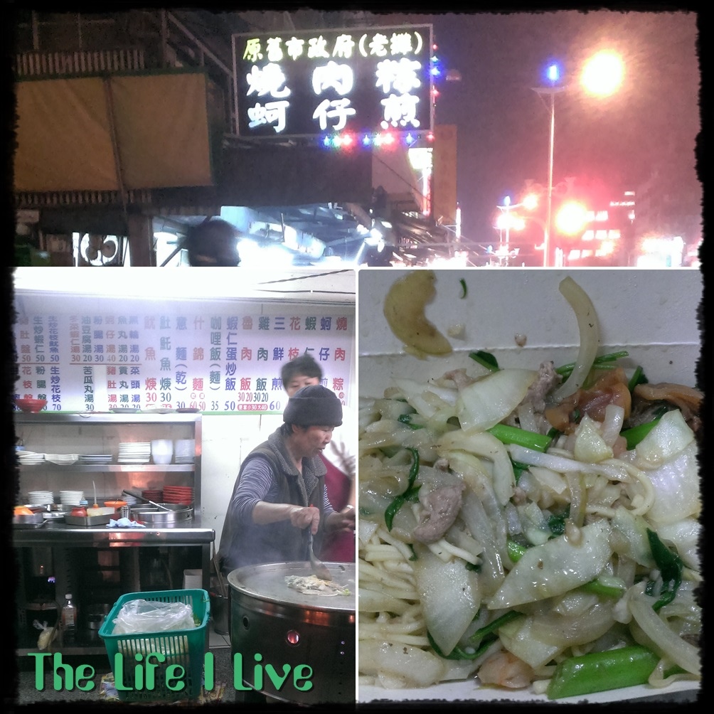 原舊市政府老攤(蚵仔煎、肉粽).jpg