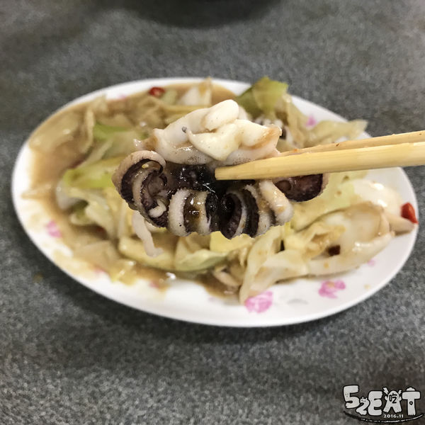 食記和美生炒花枝8.jpg