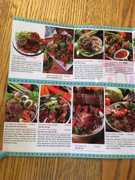 PhoV弗薇越式餐廳菜單 (5).JPG