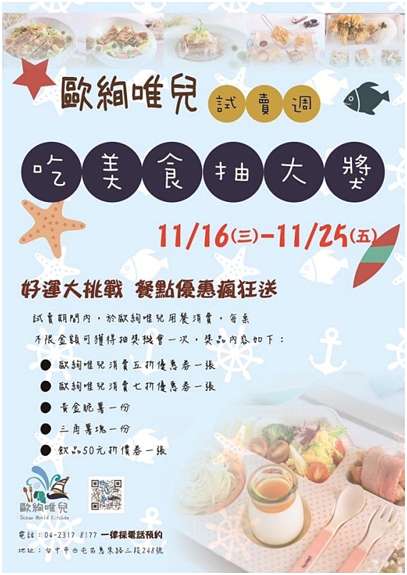 15073471_553044358222600_1857633027819138558_n