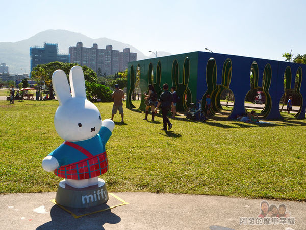 八里-十三行文化公園16-(2)同手同腳區的米飛