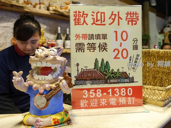 【桃園日式】八條壽司 南平店-不用跑三峽排隊吃壽司，愈夜愈美！桃園藝文特區深夜食堂．cp值高/宵夜/居酒屋/平價日本料理/桃園美食/在地人推薦必吃