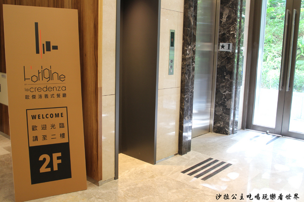 L’origine by La Credenza:南港米其林料理『L’origine by La Credenza』兔肉沙拉/哇沙米燉飯