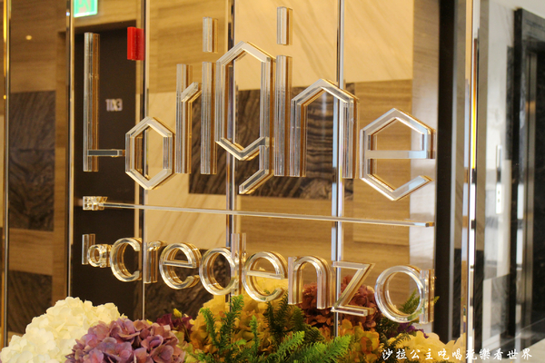 L’origine by La Credenza:南港米其林料理『L’origine by La Credenza』兔肉沙拉/哇沙米燉飯