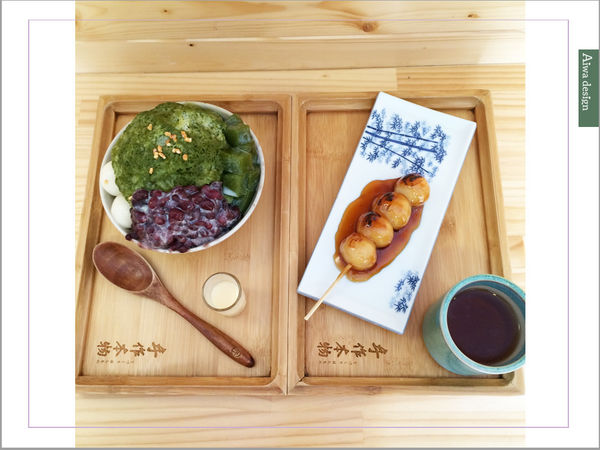 【竹北美食週記】抹茶控尖叫吧！超好吃的宇治金時，和鹹鹹甜甜的拷糰子！文青風甜點：手作本物-19.jpg