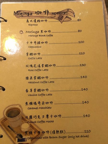 橡樹角菜單 (4).JPG