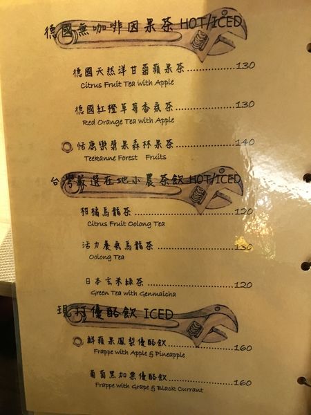 橡樹角菜單 (8).JPG