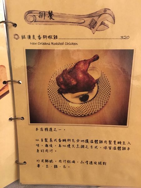橡樹角菜單 (11).JPG