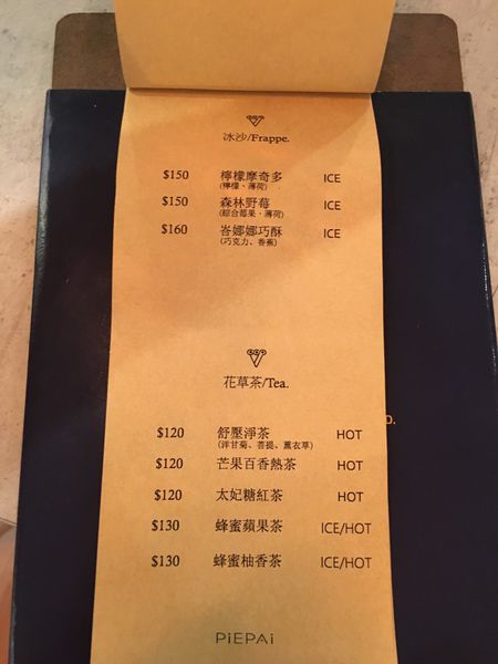 PIEPAI菜單 (4).JPG