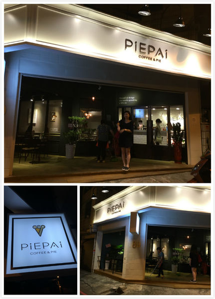 piepai咖啡-2.jpg
