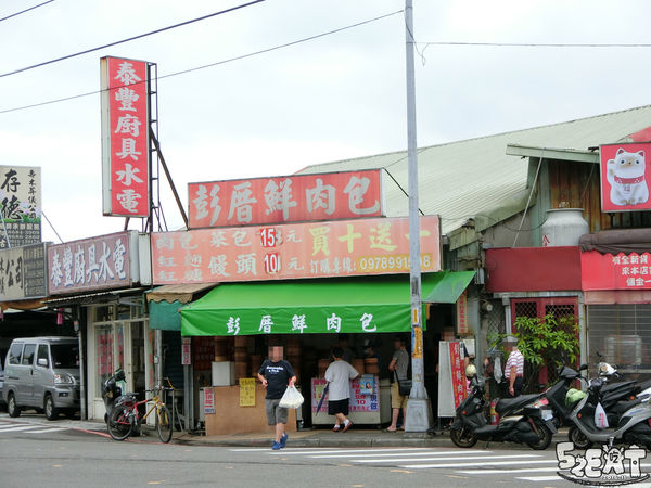 食記彭厝鮮肉包2.jpg